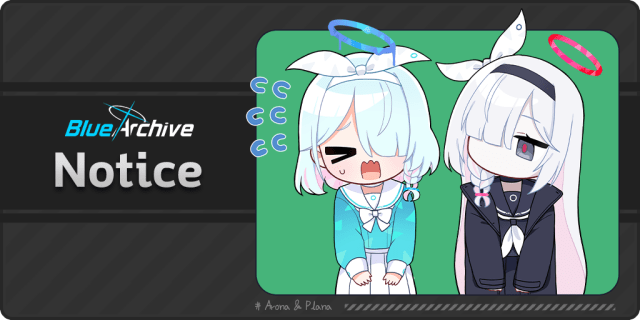 Blue Archive Urgent Maintenance (2024-08-31): Details & Compensation