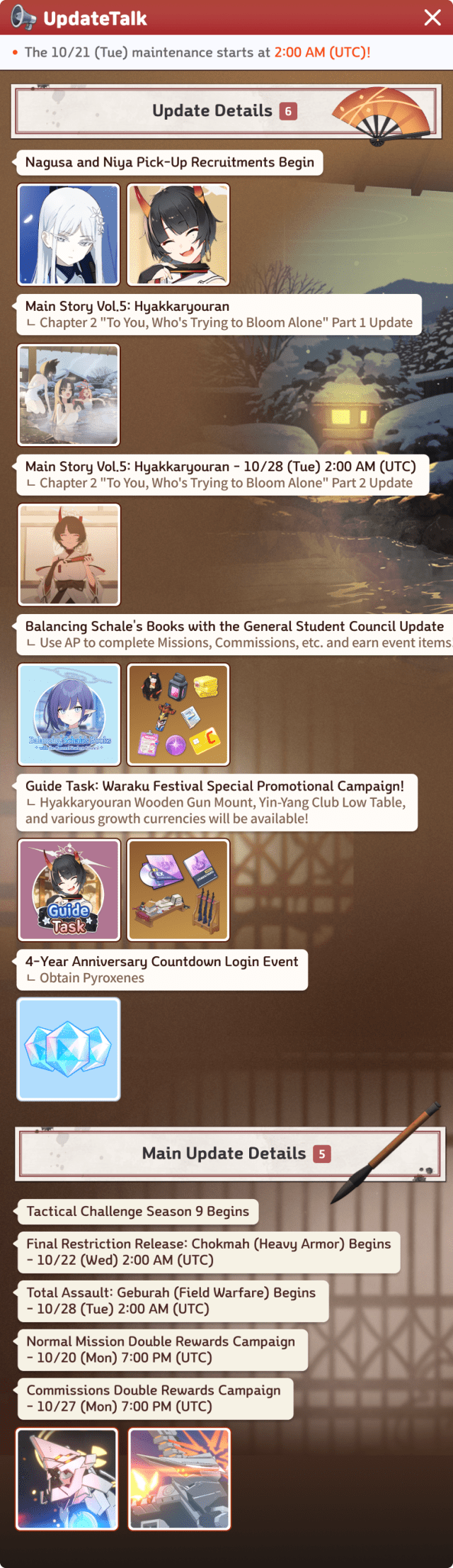 Blue Archive 10.21 Update: New Students, Events & Strategic