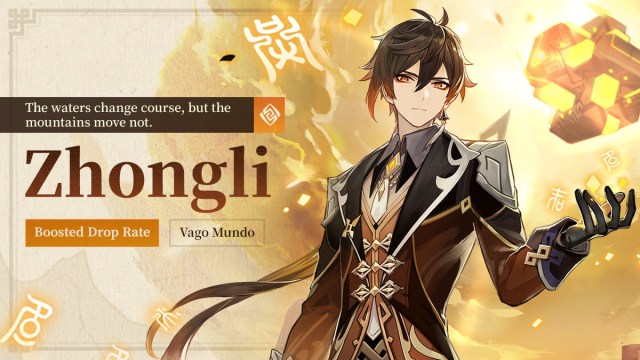 Zhongli’s Gentry of Hermitage Rerun: Is It Worth Wishing in Genshin Impact 6.1?