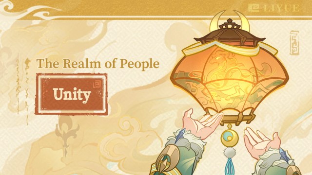 Lantern Rite 2026: The Realm of People – A Deep Dive into Phase III