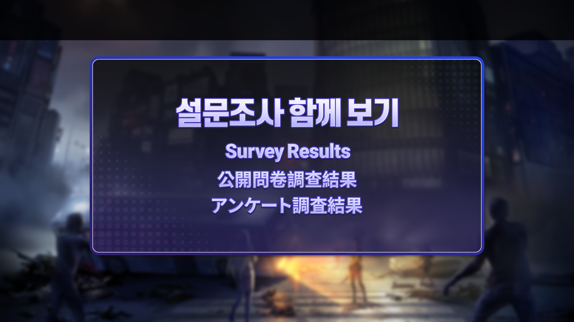 0_TItle_KR_JP_TW_GL_공통.jpg