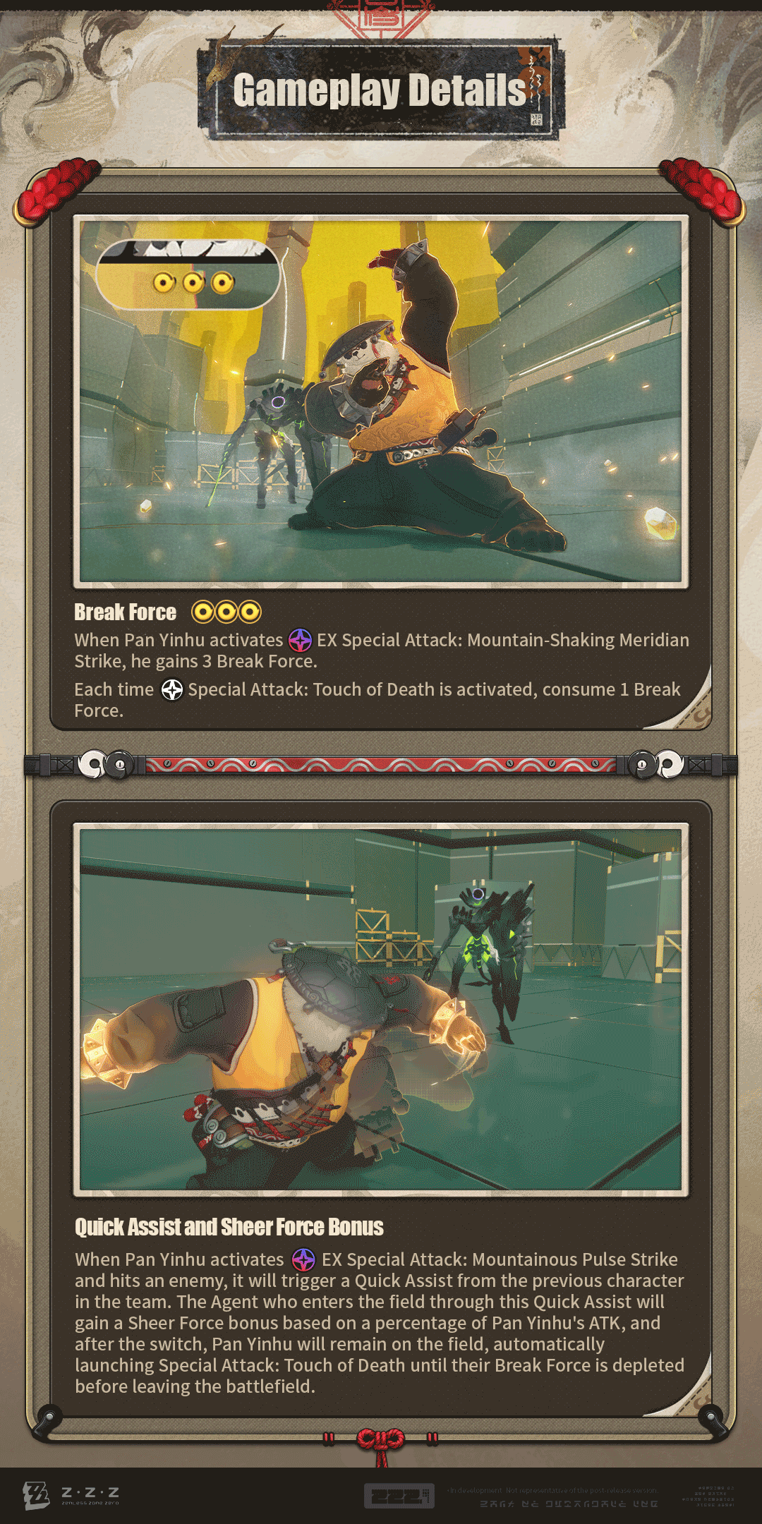 Pan Yinhu skill animation