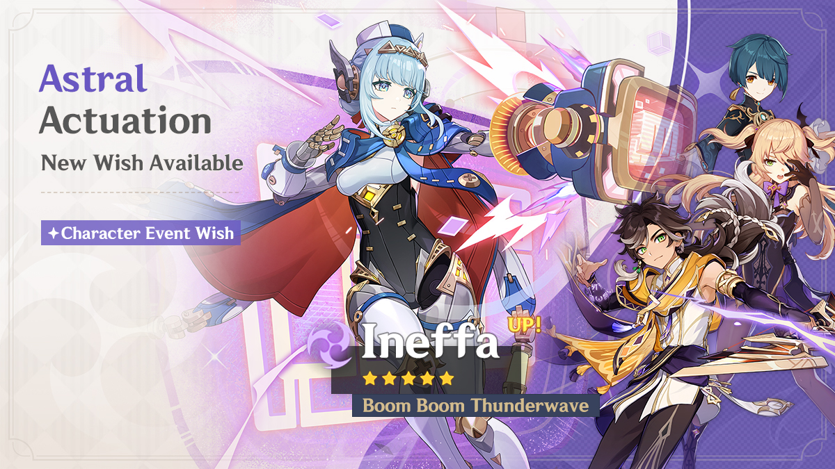 Ineffa Banner Art