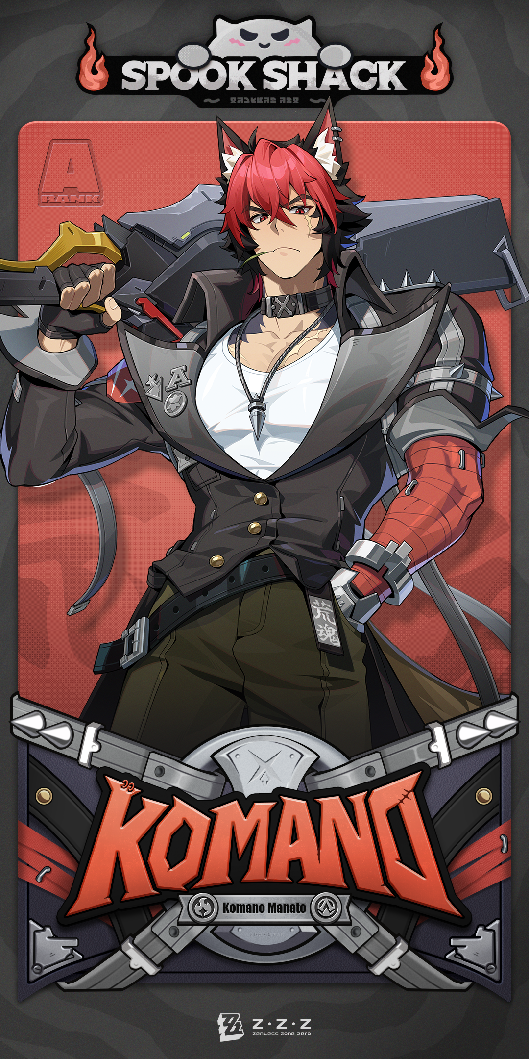 Komano Manato official character art; accessible portrait pose showing outfit/detail. Official Komano Manato Character Art