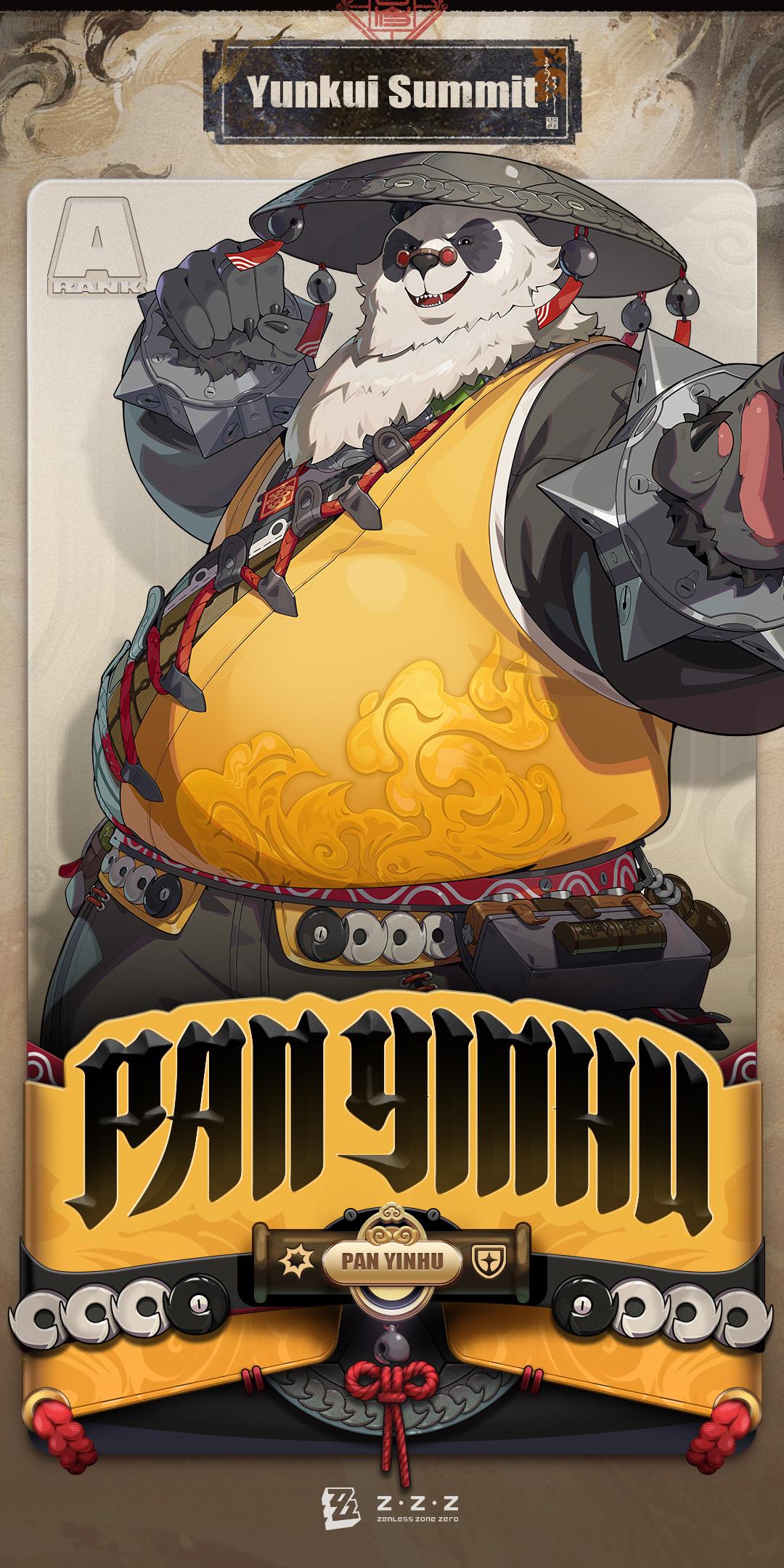 Pan Yinhu official artwork