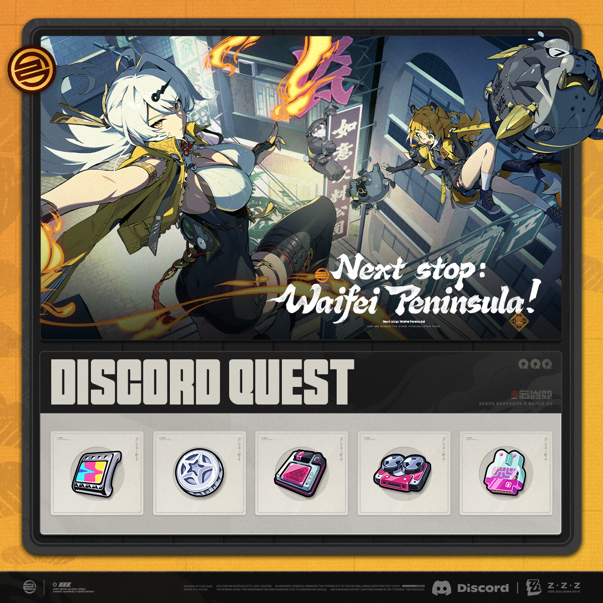 Zenless Zone Zero Discord Quest Event Banner