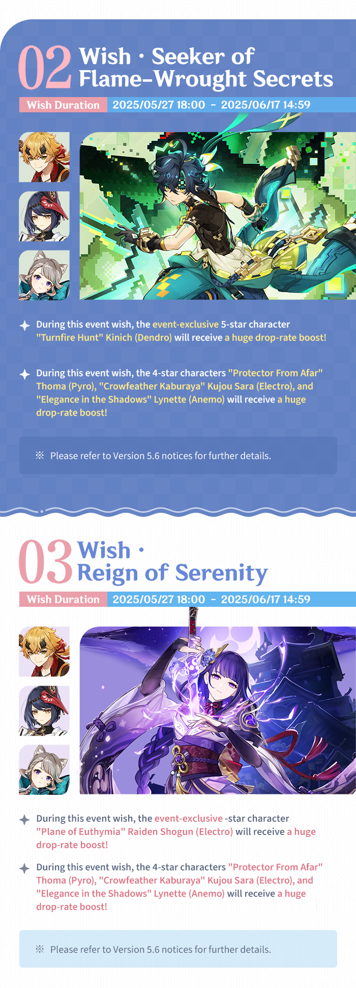 Event Teaser 2