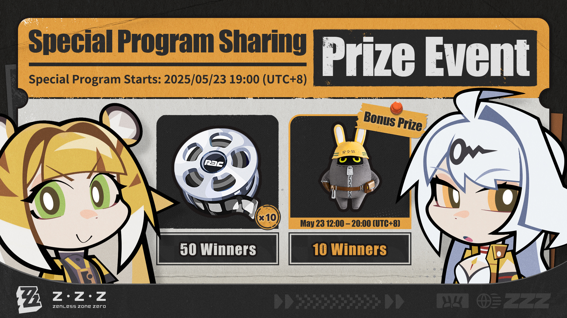 Zenless Zone Zero 2.0 Event Banner