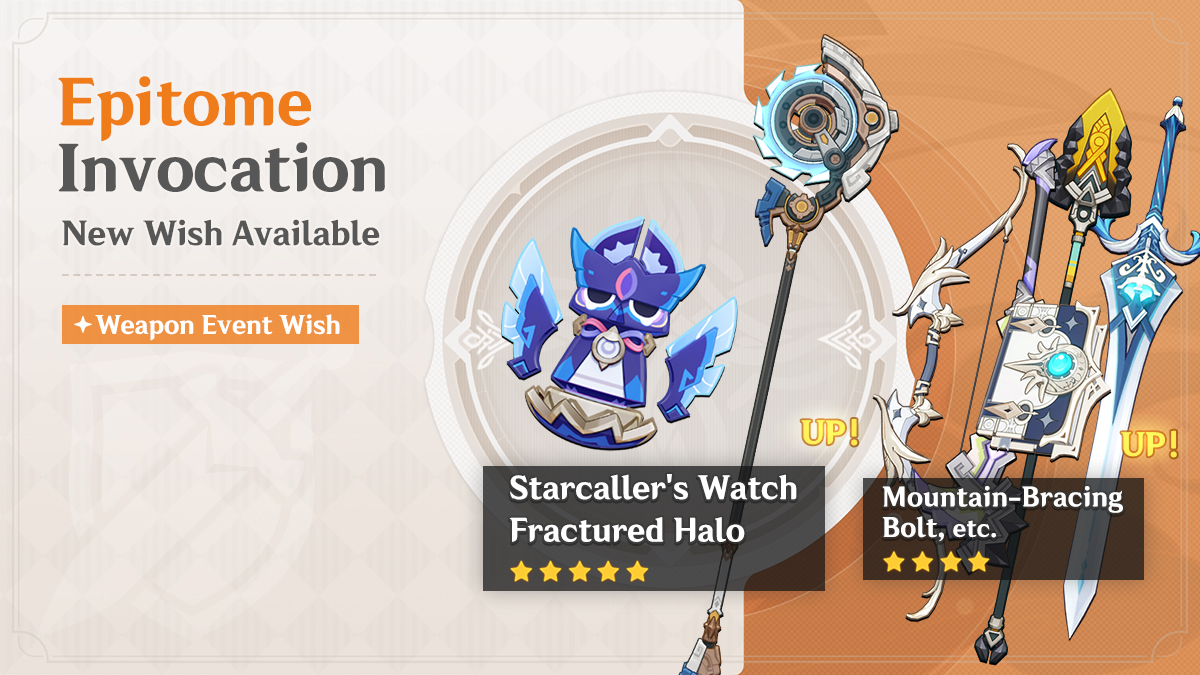 Epitome Invocation Banner Art