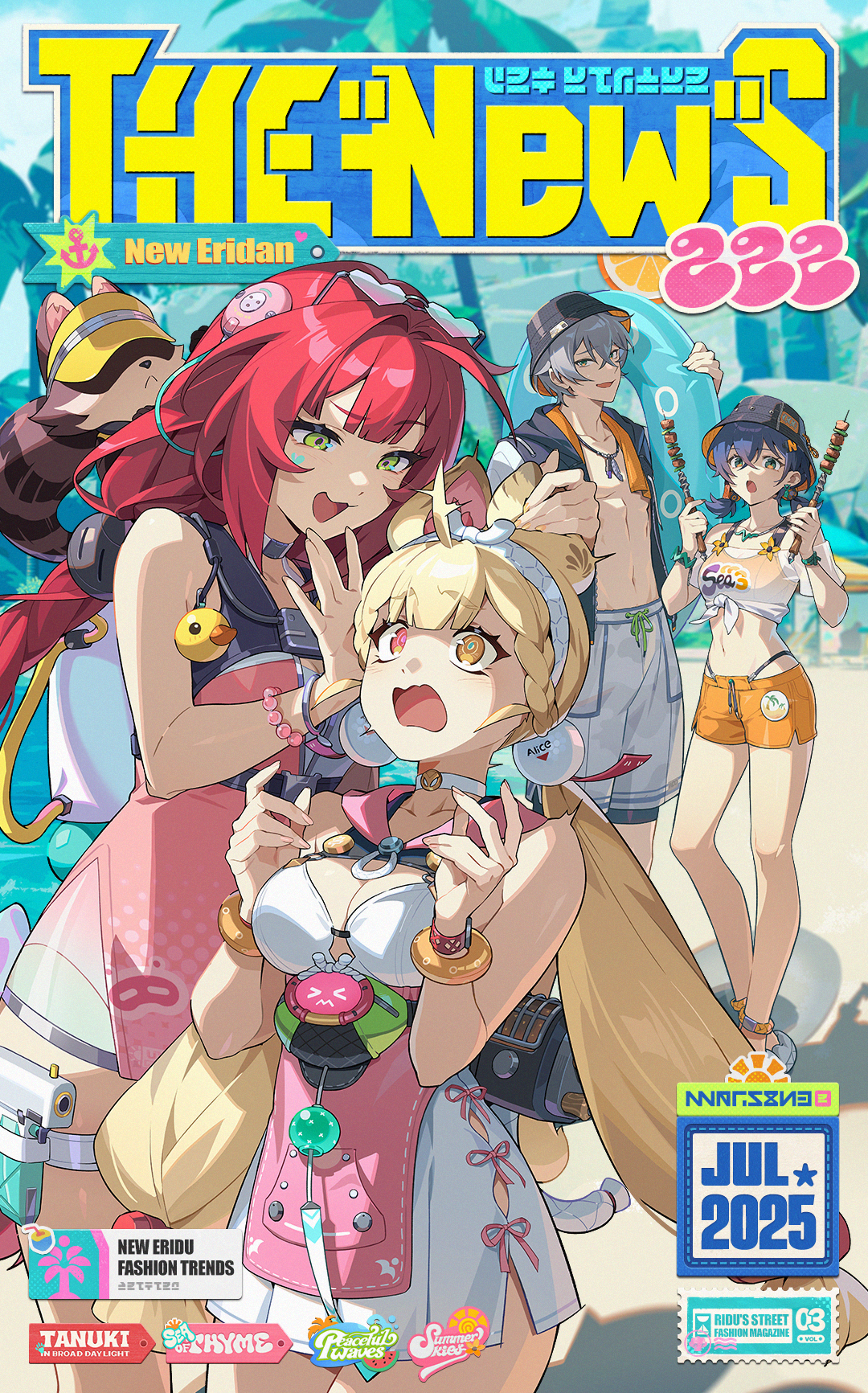 Zenless Zone Zero Beach Event Key Art