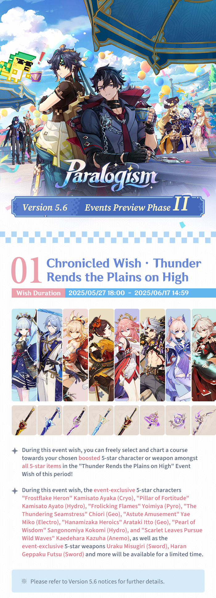 Event Teaser 1