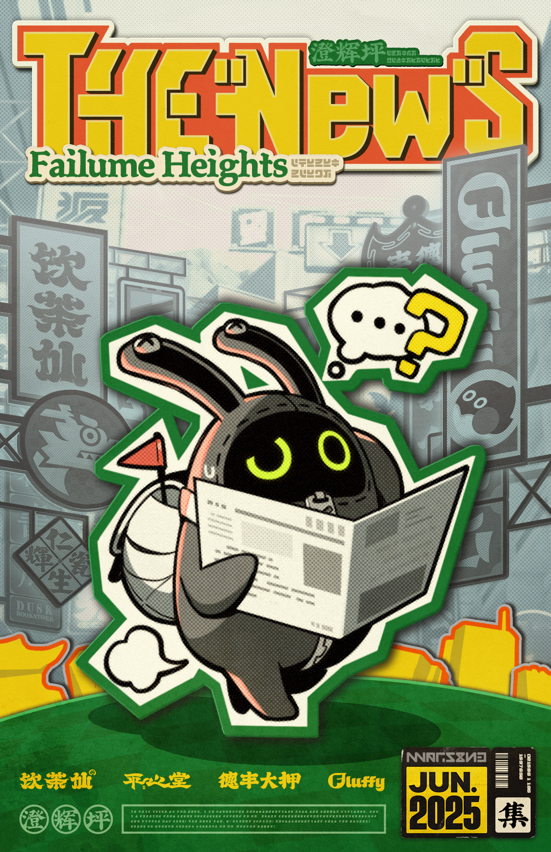 Failume Heights at night, neon-lit streets and mysterious alleys