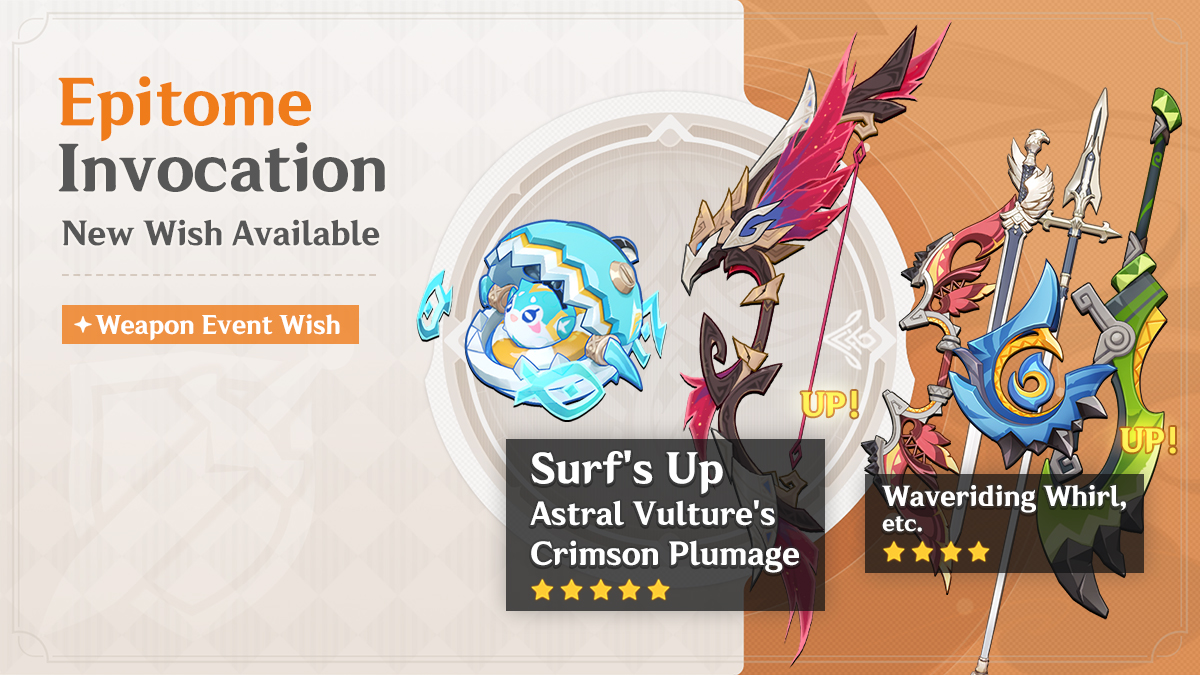 Epitome Invocation Banner Art