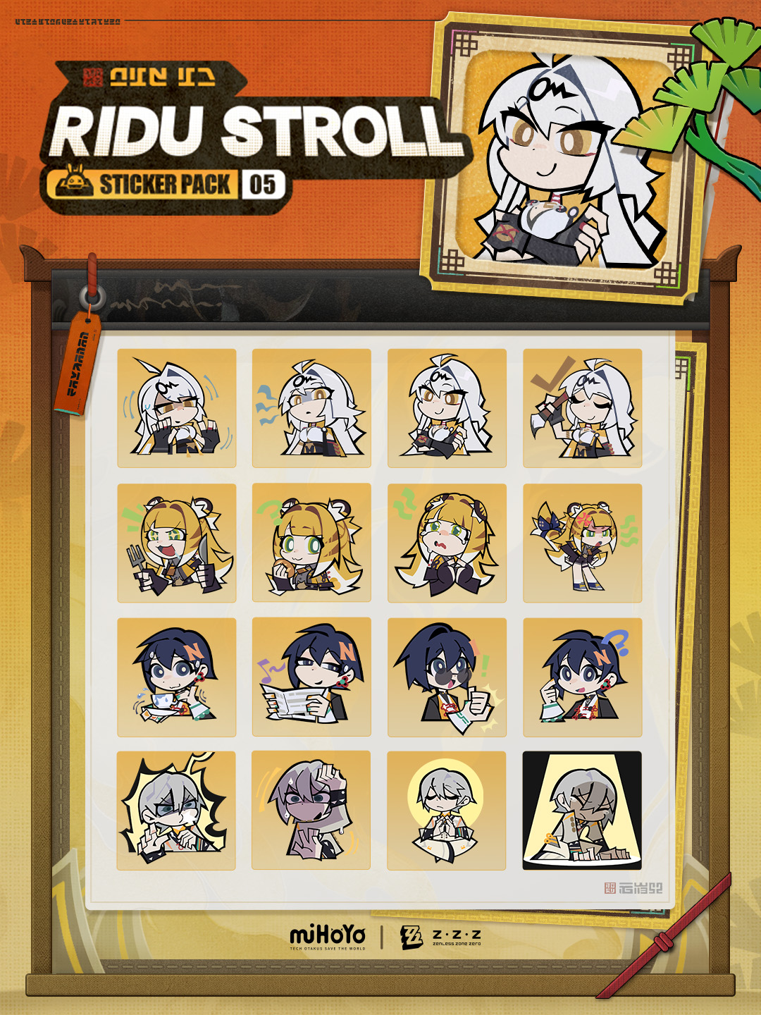 Zenless Zone Zero Ridu Stroll Sticker Pack 5