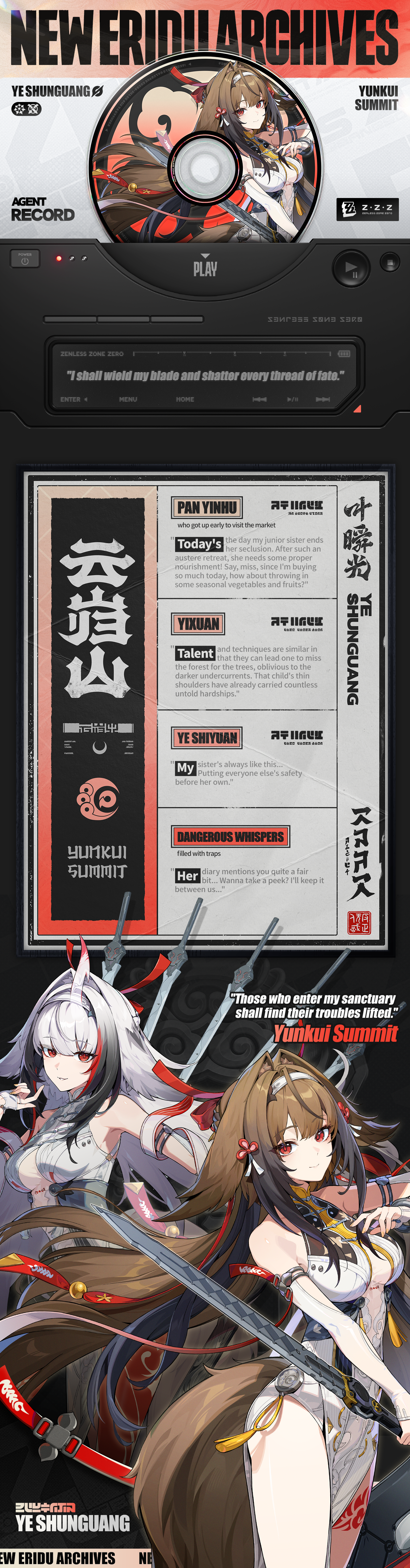 Ye Shunguang official artwork. Woman in sword stance, traditional attire, strong leadership pose.